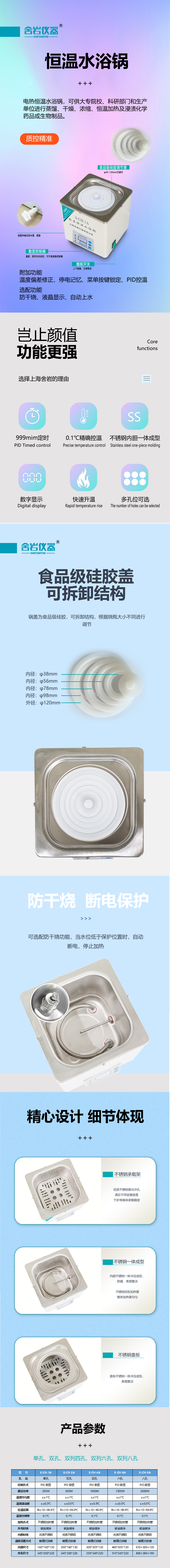 水浴锅细节2.jpg